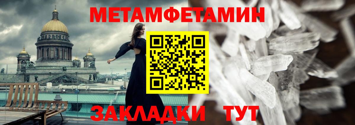 Амфетамин Premium  mega рабочий сайт  Amphetamine  Дятьково  Вход с VPN 