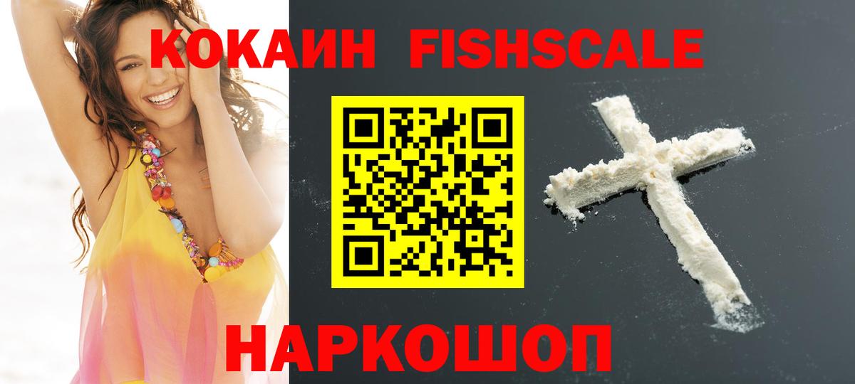 КОКАИН 98% Дятьково