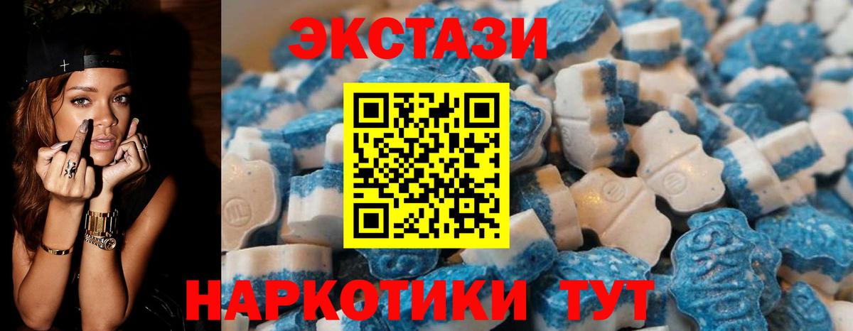 Дятьково  ЭКСТАЗИ  Экстази 280 MDMA  Вход с VPN  shop формула  Экстази Cube  как найти закладки 