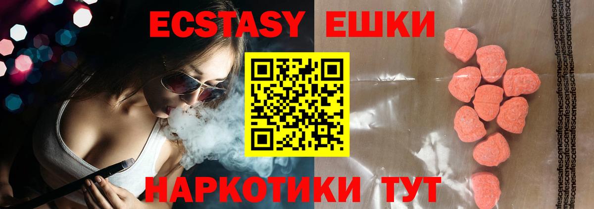Канабис  Вход с VPN  МЕФ кристаллы  Дятьково  ГАШ  КОКАИН 