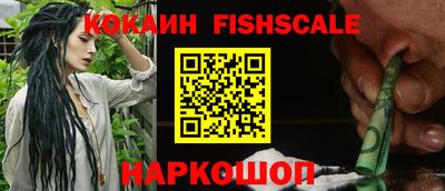 метамфетамин Малгобек