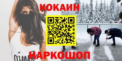 мефедрон VHQ Мариинск