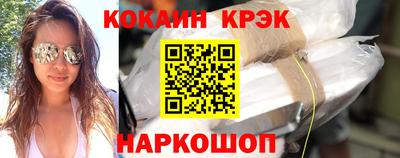 мефедрон VHQ Мариинск