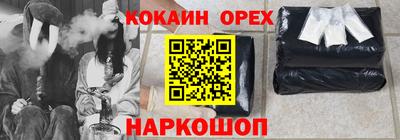 COCAINE Малоярославец