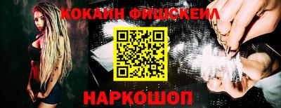 мефедрон VHQ Мариинск