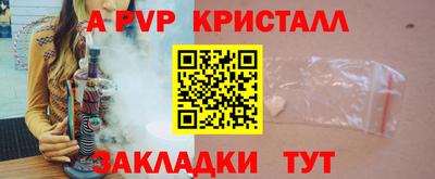 мефедрон VHQ Мариинск