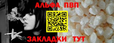 метамфетамин Малгобек