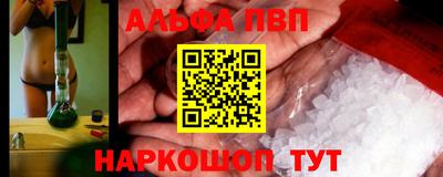 метамфетамин Малгобек