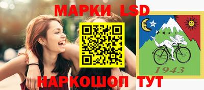 метамфетамин Малгобек