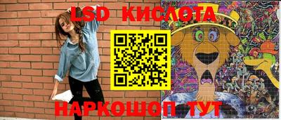метамфетамин Малгобек