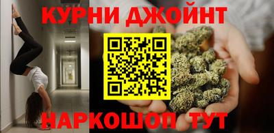 метамфетамин Малгобек