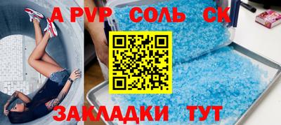 метамфетамин Малгобек