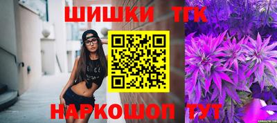 метамфетамин Малгобек