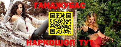 мефедрон VHQ Мариинск