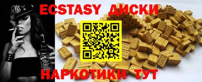 COCAINE Малоярославец