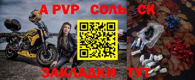 метамфетамин Малгобек