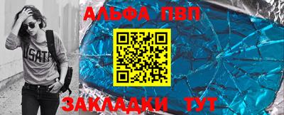метамфетамин Малгобек