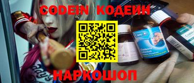 мефедрон VHQ Мариинск