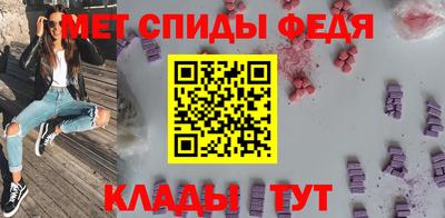 метамфетамин Малгобек