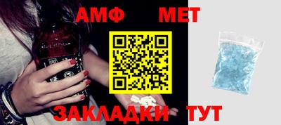 метамфетамин Малгобек