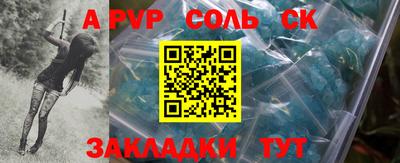 мефедрон VHQ Мариинск