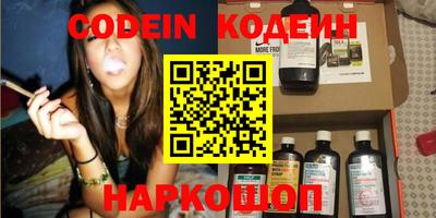 COCAINE Малоярославец