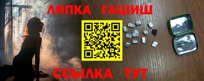 мефедрон VHQ Мариинск
