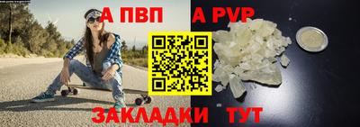 мефедрон VHQ Мариинск