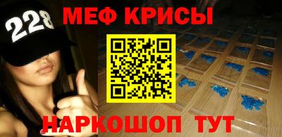 метамфетамин Малгобек