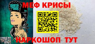 метамфетамин Малгобек