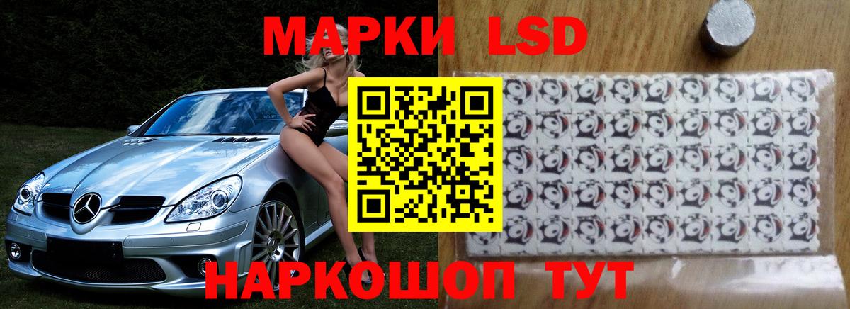 LSD-25 экстази ecstasy  Вход с VPN  Дятьково  LSD-25 экстази кислота 