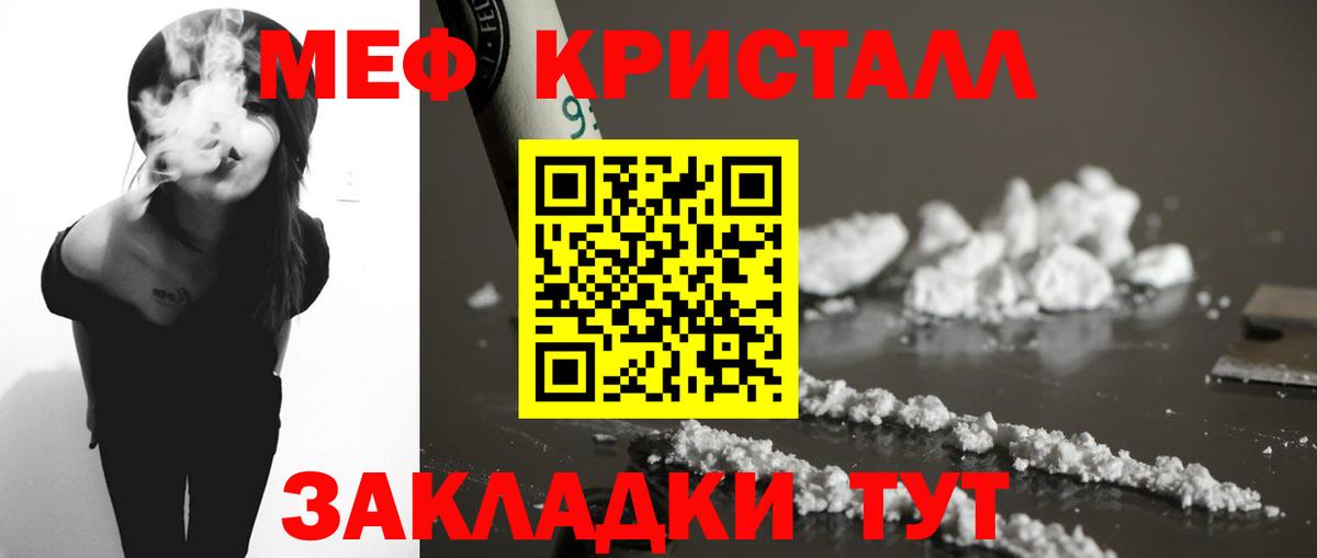 МЯУ-МЯУ VHQ  МЯУ-МЯУ  Дятьково  МЯУ-МЯУ  МЯУ-МЯУ 4 MMC  Вход с VPN 