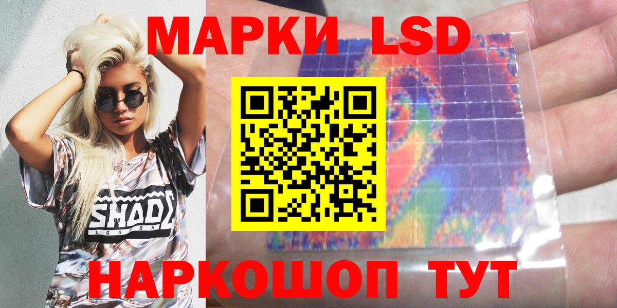 Марки 25I-NBOMe 1,8мг  Вход с VPN  Марки NBOMe  Дятьково 