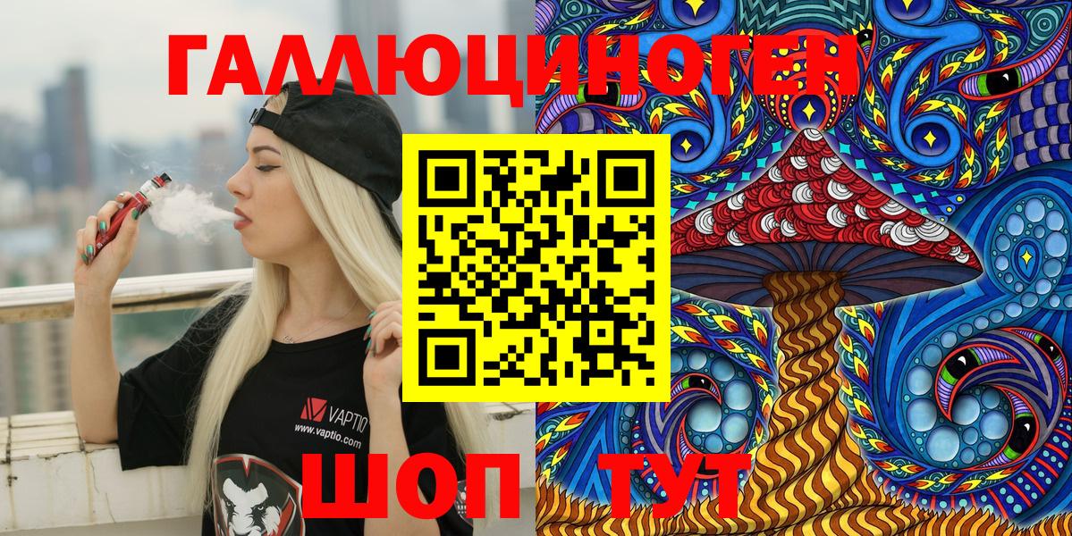 Дятьково  Галлюциногенные грибы мухоморы  Вход с VPN 