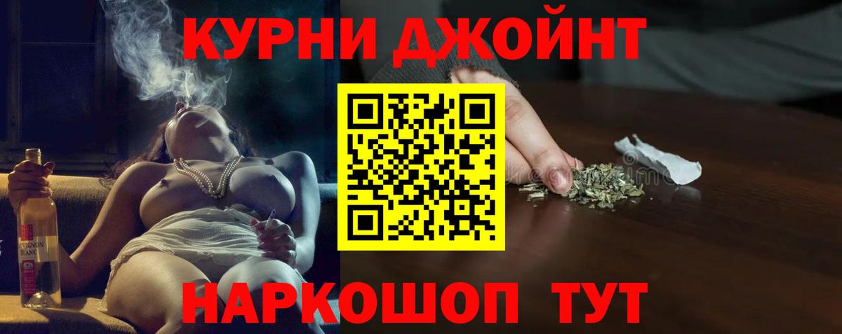 Конопля THC 21%  Вход с VPN  Бошки марихуана Bruce Banner  Конопля AK-47  Конопля OG Kush  Дятьково 